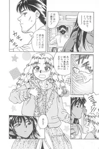 [Chiba Takerou] LaLa Campas