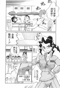 [Dozamura] Doubutsu no Kurashi - What's a wonderful Animal-Life