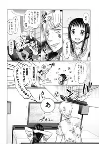 [Dobato] Shoujo to Gang to Aoi Yoru