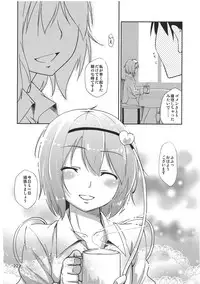 (Reitaisai 9) [Natsu no Umi (Natsumi Akira)] Urakoi Vol. 3 (Touhou Project)