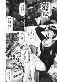 [Takebayashi Takeshi] Yomoyama Byouin He Dozo!