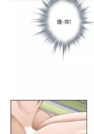 S-Mate 1-86 官方中文（連載中）