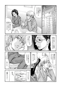 COMIC Magnum Vol. 116