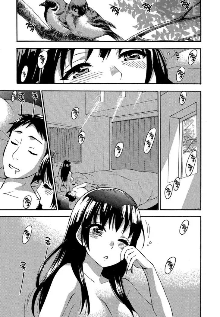 ヒメゴトマタニティ