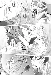 [Sakai Hamachi] Fureruna Kiken！[Digital]