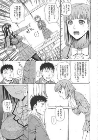 [Dakouin Saburou] 2 Nen F Gumi Zenin Seikou