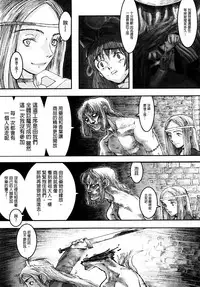 [A-10] Load of Trash Kanzenban Ch. 1-10 [Chinese] [沒有漢化]
