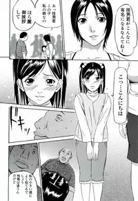 [Psycho] Kyokugen gangu