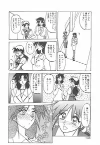 [Sanbun Kyoden] Egao no Subete...