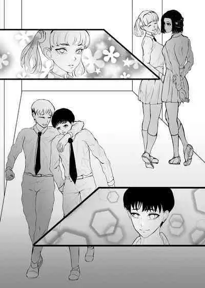 Me and my selfish self