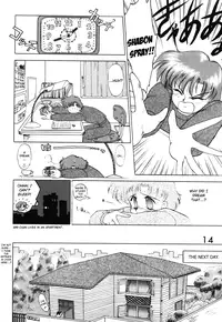 [BLACK DOG (Kuroinu Juu)] Submission Venus (Bishoujo Senshi Sailor Moon) [English]