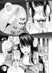 COMIC Penguin Club Sanzokuban 2018-07 [Digital]