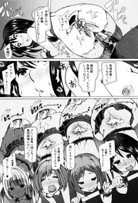 [Chikiko] Juukan Kyoushitsu - Bestiality Class