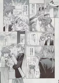 Manga Bangaichi 2009-08