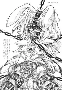 [Sumomo Dou (Sumomo EX)] Vivian Bessatsu Soushuhen 2 Ichigohakusho