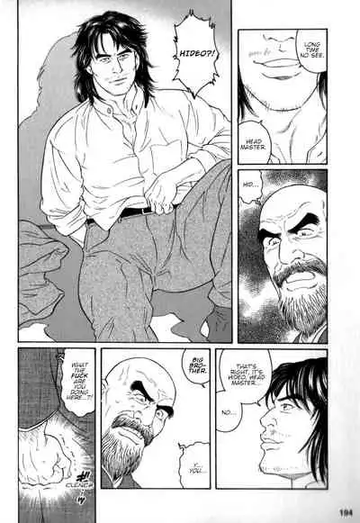 Gedou no Ie Chuukan | House of Brutes Vol. 2 Ch. 6