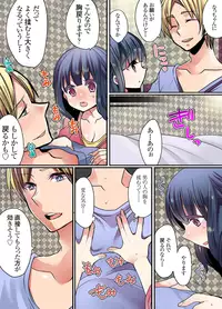 [Mameko] Ikenai Mansion no Ura Jijou 2 [Digital]