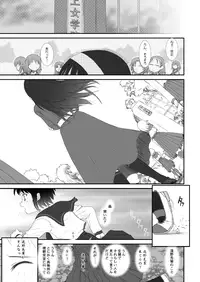 [DIEPPE FACTORY Darkside (Alpine)] BLACKOUT (Tsukihime)