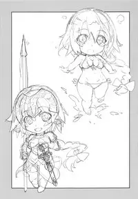 (C94) [Yamaguchi Print (Tamaki Yayoi)] Jeanne de Asonde Asobarechau (Fate/Grand Order)