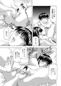 Action Pizazz DX 2016-03 [Digital]