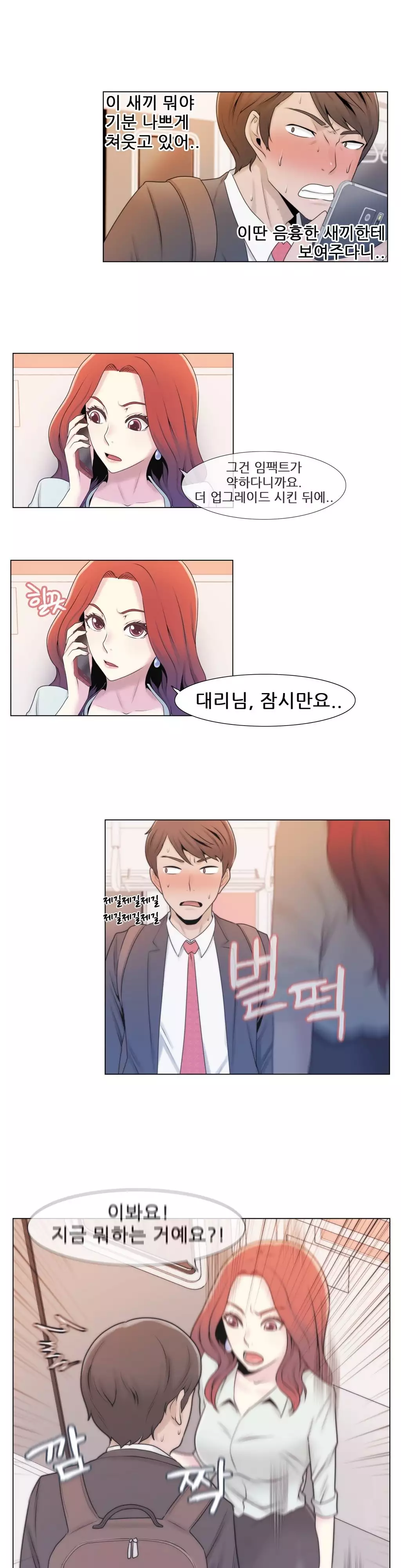 Miss Mystic Ch.1-26