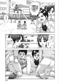 [Momo Kitsune] Chikan Tokkyuu | Molester Limited Express