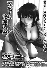 COMIC Megastore H 2008-02