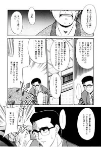 [Miyauchi Takeshi (Nekogen)] NEWS/CASTER