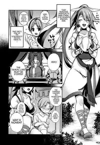 Yuusha no Boku to Marumaru no Onee-chan