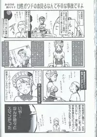 [Tsurikichi Doumei (Umedama Nabu)] Domo! Tiger & Bunny no Fujoshi no Mousou no Naka de wa Omo ni Souai na Kata... Kotetsu desu (TIGER & BUNNY)