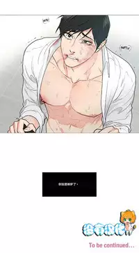 [The Jinshan] Sadistic Beauty | 虐美人 Ch.1-50[Chinese] [17+沒有漢化]