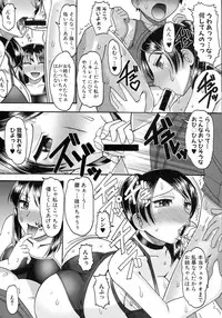 Comic Shingeki 2015-09