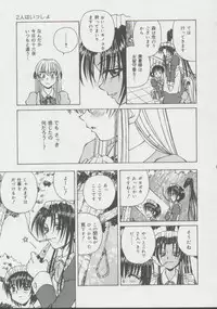 [Spark Utamaro] Shoujo, Ochiru