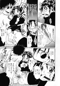 [MACKY] Kokoro no Koe - THE VOICE OF HEART