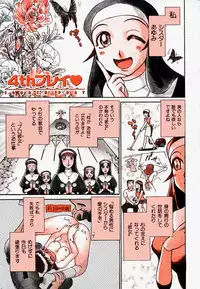 [Ayasaka Mitsune] Pro Kanojo