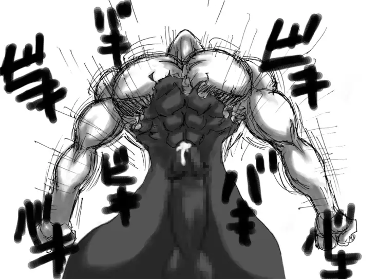 DRUGonBALL-R- Wanna Ride the Killer Machine?