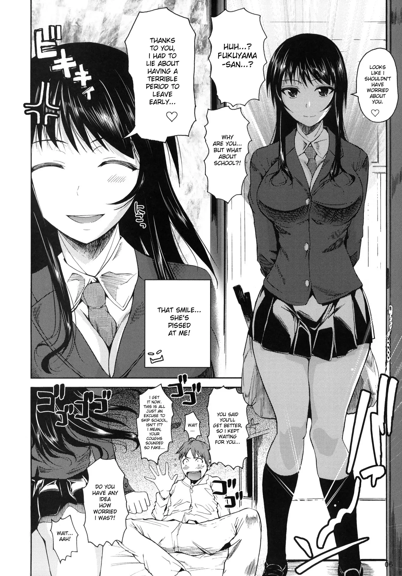 Fukuyama-san Soushuuhen Ichi