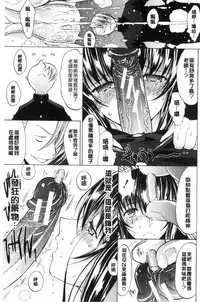 [Kino Hitoshi] Shinjin Jokyoushi Shinjou Yuuko (Jou) [Chinese]