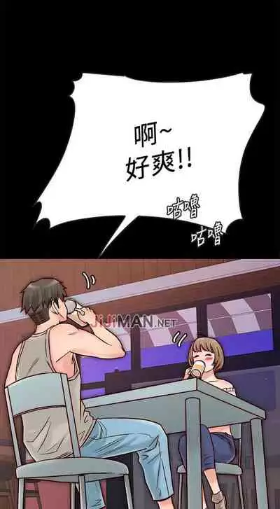 【周日连载】同居密友（作者：Pb&無業遊民） 第1~27话