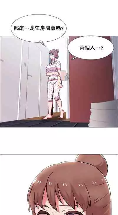 租賃女孩 第二季