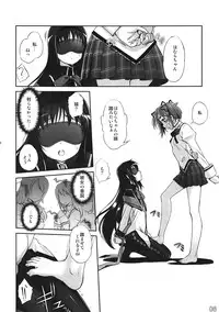 (C80) [G-Power! (SASAYUKi)] M☆M Erotic (Puella Magi Madoka☆Magica)