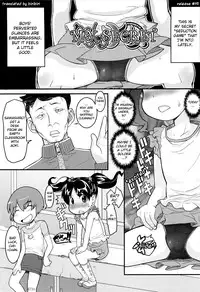 [Ookami Uo] Loli Gabuu [English] [biribiri]