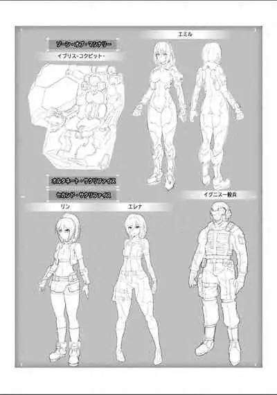 Pitchly Suit Psycology