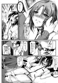 [Cannabis (Shimaji)] Kyousei Shinkon Seikatsu [Digital]