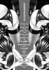 [Hiryuu Ran] SISTER WORK [Chinese] [貪狼閣]