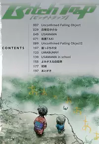 [KON-KIT] Bitch Trap [English] {doujin-moe.us} [Decensored]