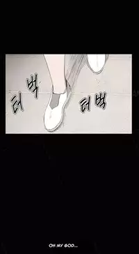 [Keum Sah Gong] Si-Eun Ch.1-33 (English) (Ongoing)