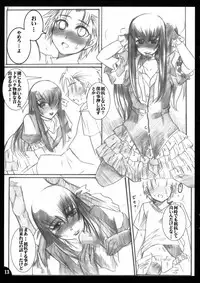 [TRIP DANCER] Hanakotoba ha Koiniyoiu (Moyashimon)