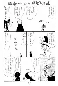 (C75) [King Revolver (Kikuta Kouji)] Strike Ape (Strike Witches) [English] [Tigoris Translates]