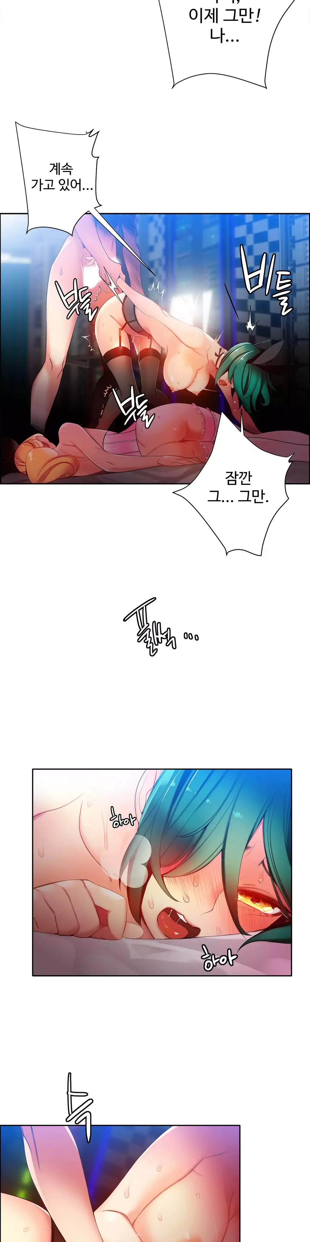 Lilith`s Cord Ch.0-38